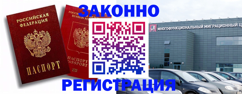 найти адрес прописки в Великом Новгороде