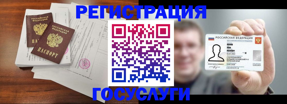 пропишу в квартире в Великом Новгороде